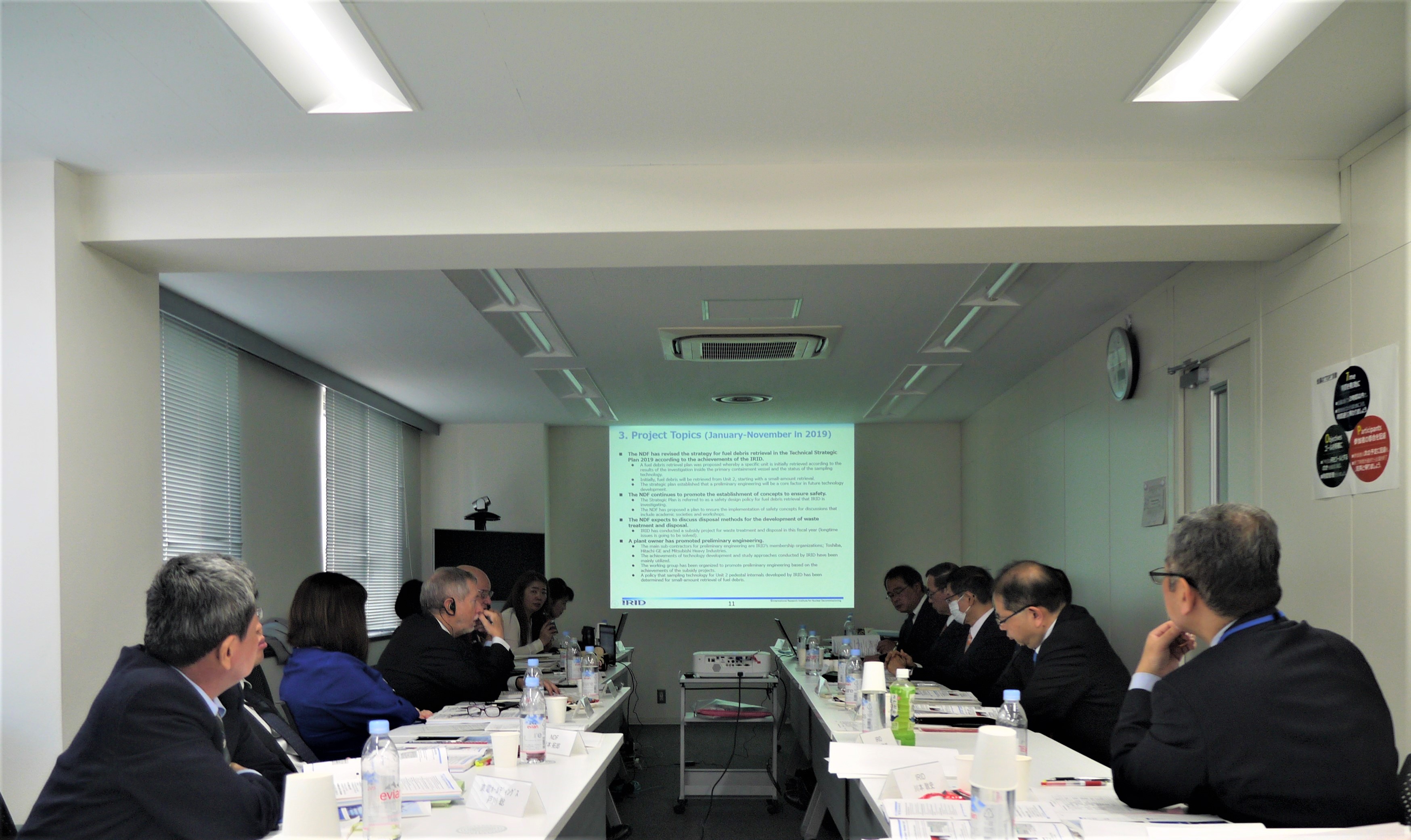 第7回 国際顧問会議 技術研究組合 国際廃炉研究開発機構 Irid